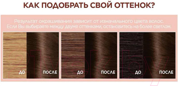 Изображение товара Крем-краска для волос L'Oreal Paris Excellence Creme 4U (универсальный каштановый)