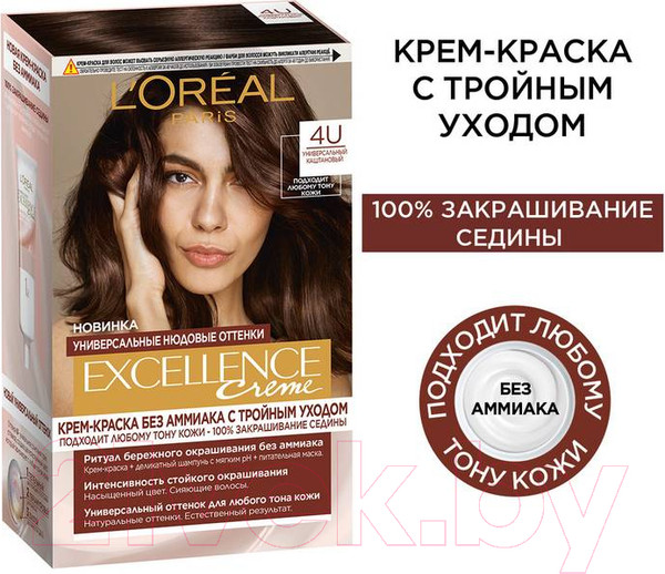 Изображение товара Крем-краска для волос L'Oreal Paris Excellence Creme 4U (универсальный каштановый)