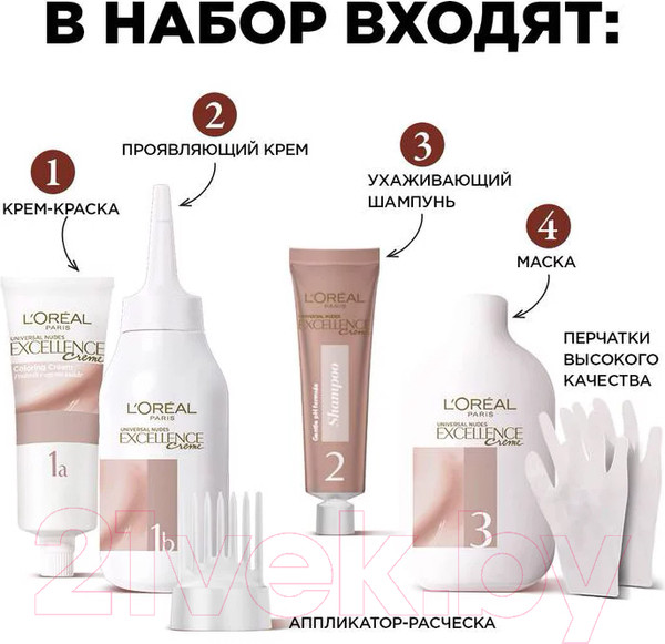 Изображение товара Крем-краска для волос L'Oreal Paris Excellence Creme 4U (универсальный каштановый)