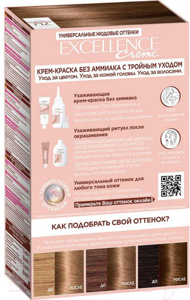 Изображение товара Крем-краска для волос L'Oreal Paris Excellence Creme 7U (универсальный русый)