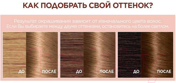 Изображение товара Крем-краска для волос L'Oreal Paris Excellence Creme 7U (универсальный русый)