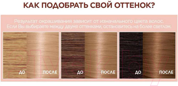 Изображение товара Крем-краска для волос L'Oreal Paris Excellence Creme 8U (универсальный светло-русый)