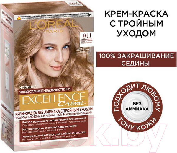 Изображение товара Крем-краска для волос L'Oreal Paris Excellence Creme 8U (универсальный светло-русый)