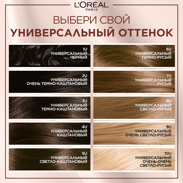 Изображение товара Крем-краска для волос L'Oreal Paris Excellence Creme 9U (универсальный очень светло-русый)