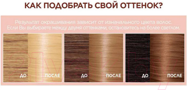 Изображение товара Крем-краска для волос L'Oreal Paris Excellence Creme 9U (универсальный очень светло-русый)