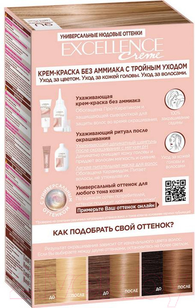 Изображение товара Крем-краска для волос L'Oreal Paris Excellence Creme 9U (универсальный очень светло-русый)