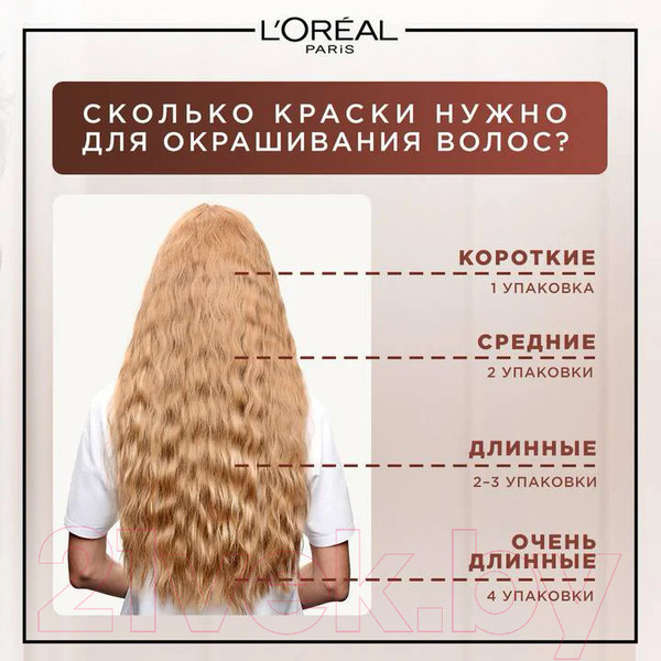 Изображение товара Крем-краска для волос L'Oreal Paris Excellence Creme 9U (универсальный очень светло-русый)