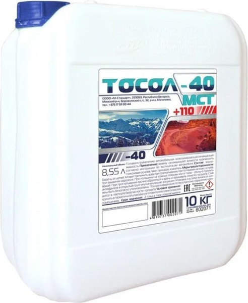 Изображение товара Тосол GreenCool -40Мст / 602071 (10кг)