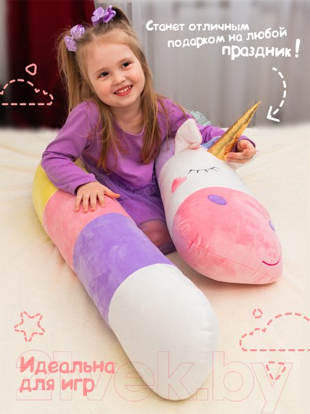 Изображение товара Подушка-игрушка Fancy Сплюшка Единорог / SPLE3