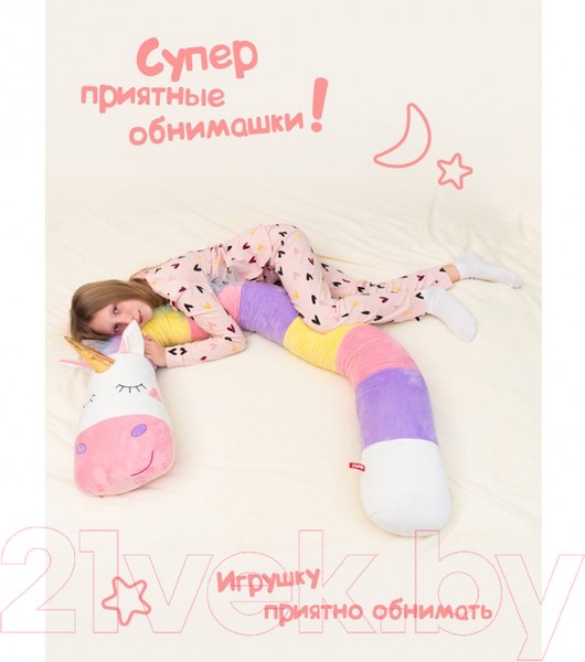 Изображение товара Подушка-игрушка Fancy Сплюшка Единорог / SPLE3