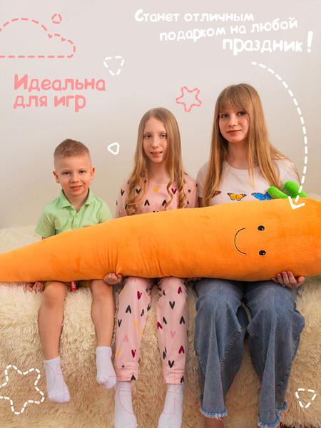 Изображение товара Подушка-игрушка Fancy Сплюшка Морковь / SPLM3