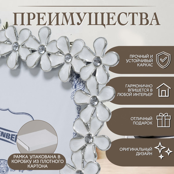 Изображение товара Рамка Rosenberg RPL-770012-XL