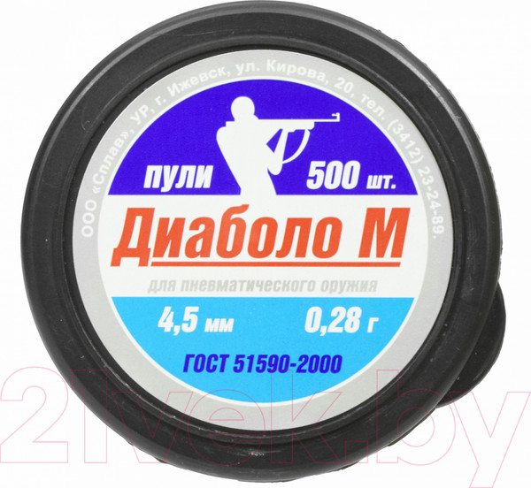 Изображение товара Пульки для пневматики СПЛАВ Диаболо М 0.28г / 13638 (4.5мм, 500шт)