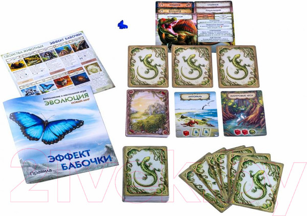Изображение товара Дополнение к настольной игре Правильные Игры Эволюция. Эффект бабочки / 13-04-02