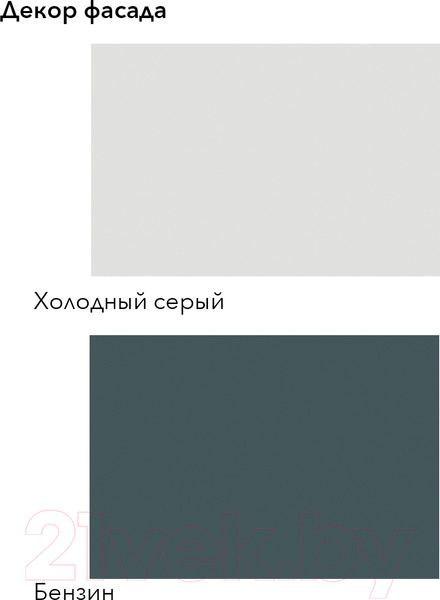 Изображение товара Кухонный гарнитур Агута Альфа 1.6 (бензин/холодный серый/кастилло темный)
