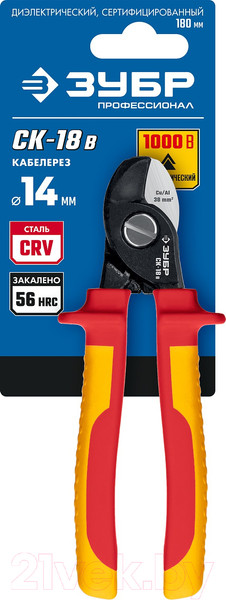 Изображение товара Кабелерез Зубр 23340-18V
