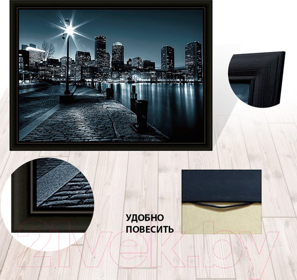 Изображение товара Картина Декарт Ночной город и фонарь 8Л3108 (в раме)