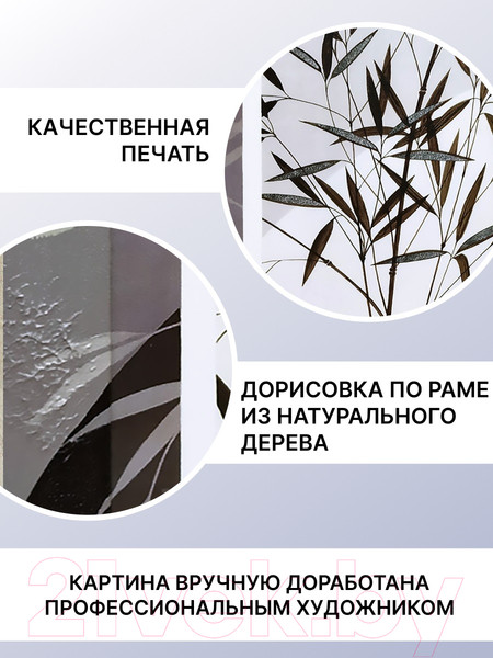 Изображение товара Картина Декарт Абстракция черные цветы в серой вазе-1 8Л0442 (в раме)