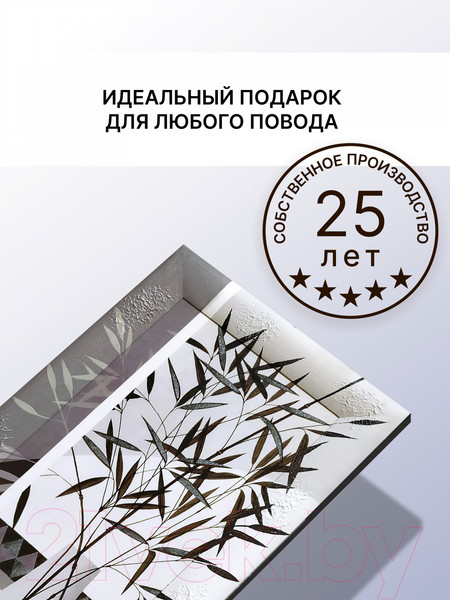 Изображение товара Картина Декарт Абстракция черные цветы в серой вазе-1 8Л0442 (в раме)
