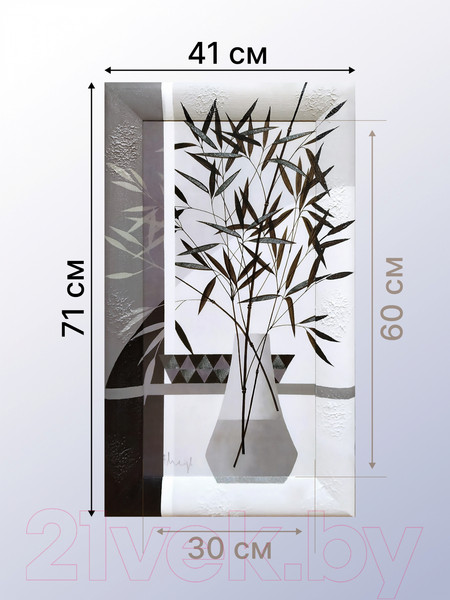 Изображение товара Картина Декарт Абстракция черные цветы в серой вазе-1 8Л0442 (в раме)