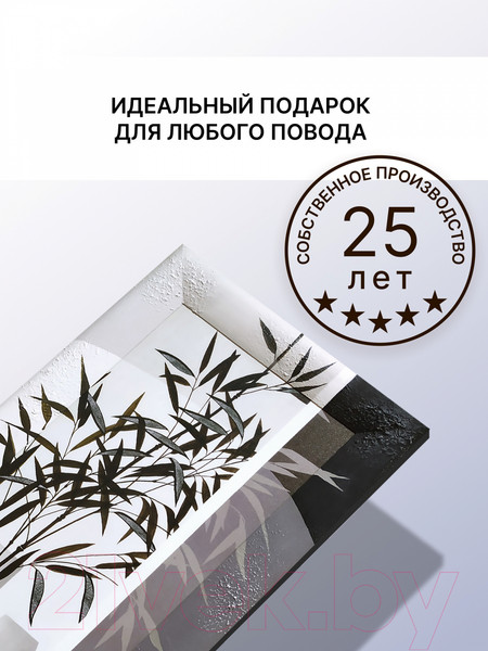 Изображение товара Картина Декарт Абстракция черные цветы в серой вазе-2 8Л0443 (в раме)