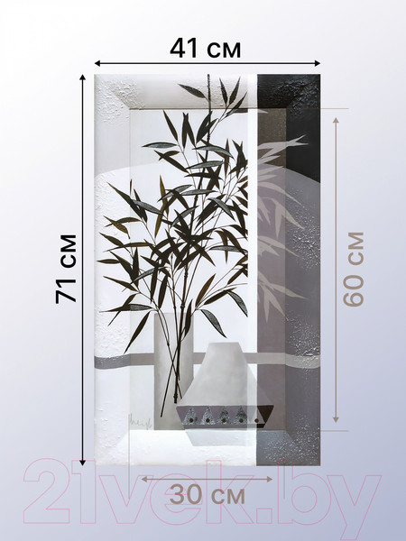 Изображение товара Картина Декарт Абстракция черные цветы в серой вазе-2 8Л0443 (в раме)