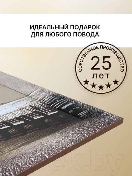 Изображение товара Картина Декарт Набережная с видом на Нью-Йорк 8Л0062 (в раме)
