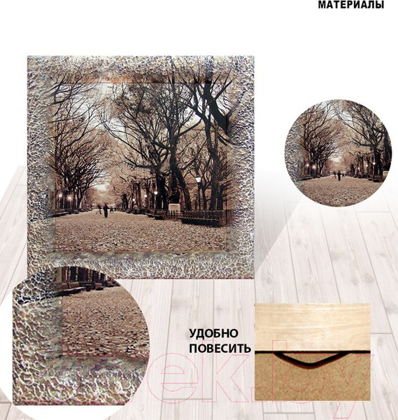 Изображение товара Картина Декарт Осенний сквер с опавшими листьями 8Л0063 (в раме)