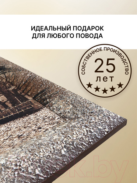Изображение товара Картина Декарт Осенний сквер с опавшими листьями 8Л0063 (в раме)