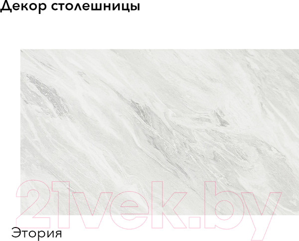 Изображение товара Кухонный гарнитур Агута Альфа 1.2 (дуб пепельный/скандинавское дерево/этория)