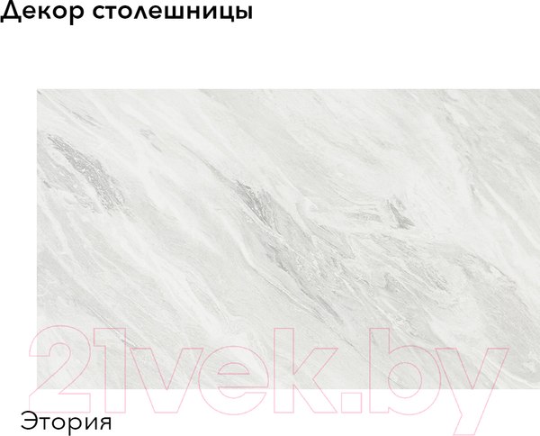 Изображение товара Кухонный гарнитур Агута Альфа 1.5 (дуб пепельный/скандинавское дерево/этория)