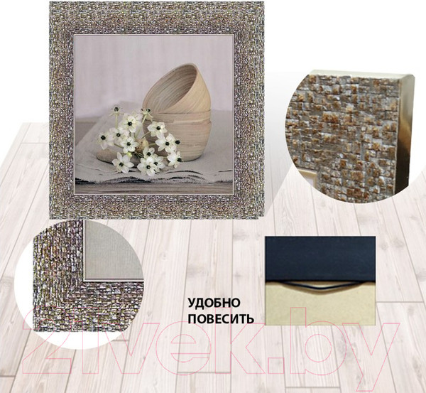 Изображение товара Картина Декарт Белые цветы на столе-2 8Л0673 (в раме)