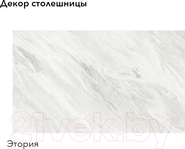 Изображение товара Кухонный гарнитур Агута Альфа 1.6 (дуб пепельный/сатин/этория)