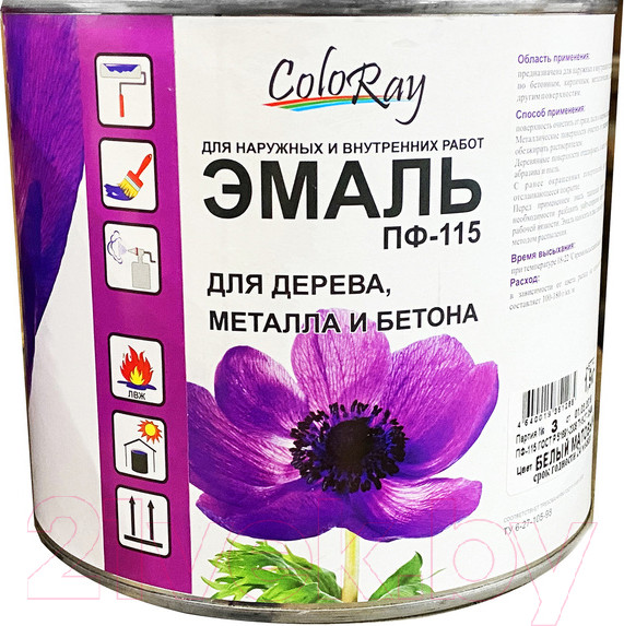 Изображение товара Эмаль Coloray ПФ-115 (2кг, коричневый)