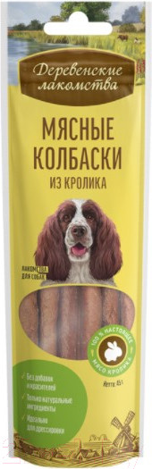 Изображение товара Лакомство для собак Деревенские лакомства Мясные колбаски из кролика (45г)