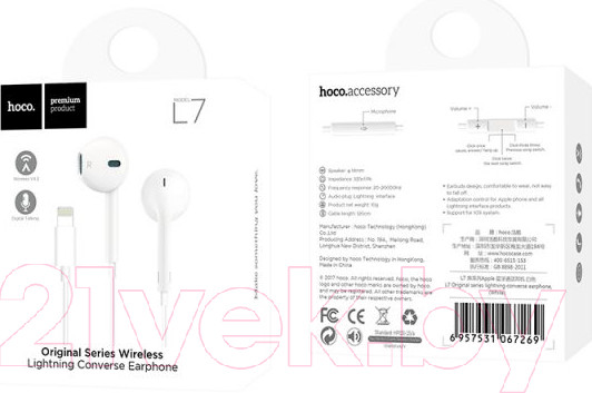 Изображение товара Наушники-гарнитура Hoco L7 Plus Lightning AirPods (белый)