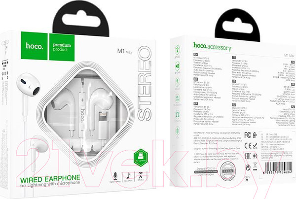 Изображение товара Наушники-гарнитура Hoco M1 Max Lightning (белый)