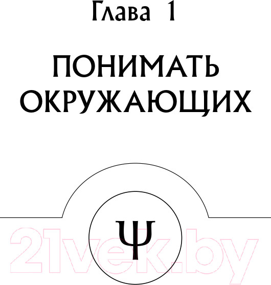 Изображение товара Книга АСТ Книга о том, как не сломаться под грузом проблем (Кирьянова А.)