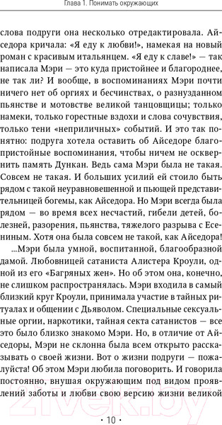 Изображение товара Книга АСТ Книга о том, как не сломаться под грузом проблем (Кирьянова А.)
