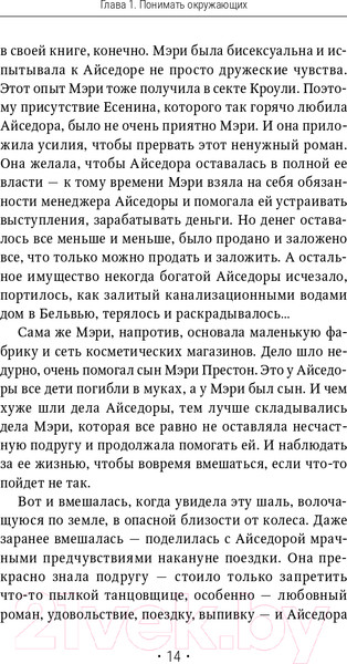 Изображение товара Книга АСТ Книга о том, как не сломаться под грузом проблем (Кирьянова А.)
