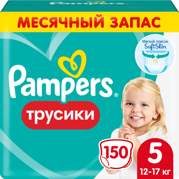 Подгузники-трусики детские Pampers Pants 5 Junior (150шт)
