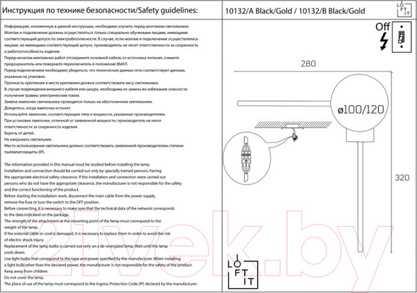 Изображение товара Бра Loftit Meridian 10132/A (золото)