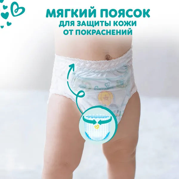 Изображение товара Подгузники-трусики детские Pampers Pants 6 Extra Large (136шт)