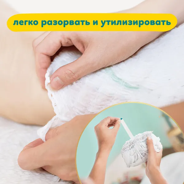 Изображение товара Подгузники-трусики детские Pampers Pants 6 Extra Large (136шт)