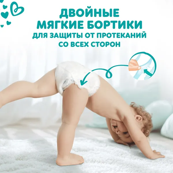 Изображение товара Подгузники-трусики детские Pampers Pants 6 Extra Large (136шт)