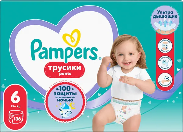 Изображение товара Подгузники-трусики детские Pampers Pants 6 Extra Large (136шт)