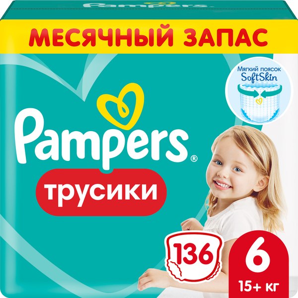 Изображение товара Подгузники-трусики детские Pampers Pants 6 Extra Large (136шт)