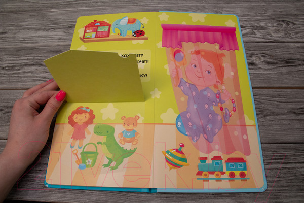 Изображение товара Развивающая книга АСТ Где же наши глазки? (Гайдель Е.А.)