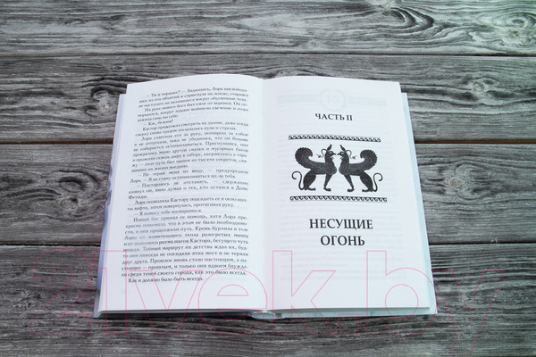 Изображение товара Книга АСТ Лора (Бракен А.)