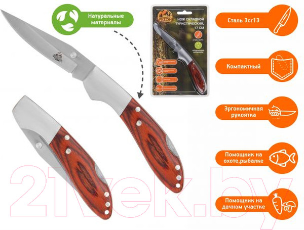 Изображение товара Нож туристический Arizone 28-170005
